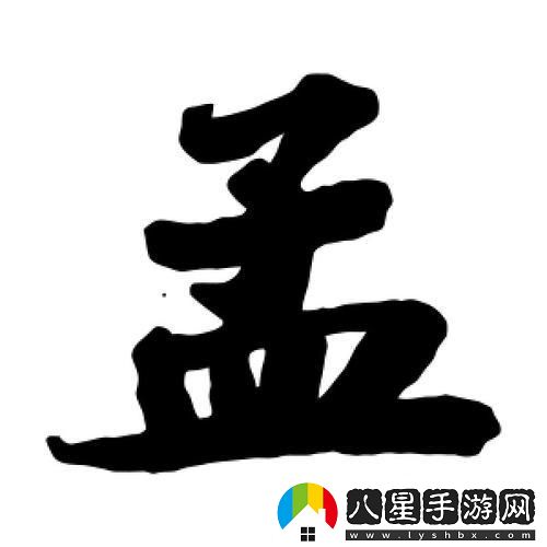 春節(jié)相“瘋”