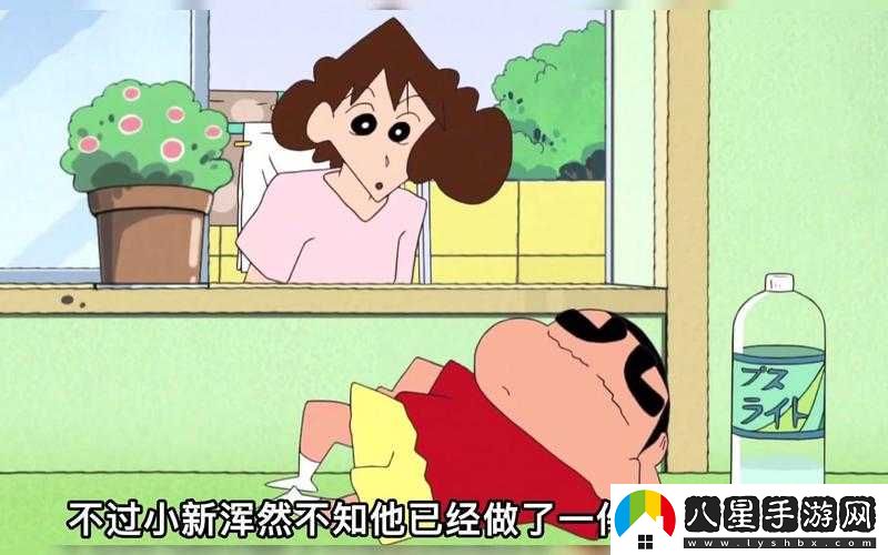 小新如何幫助他降溫