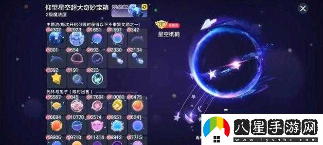 球球大作戰(zhàn)6.4版本青銅段位升降星規(guī)則修改解析