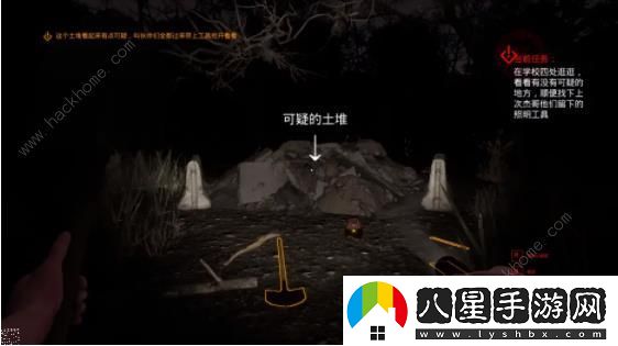 靈異校園steam攻略大全