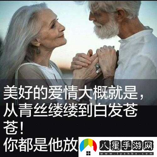 唇齒相依