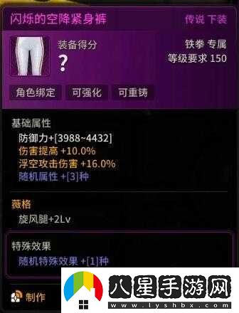 超激斗夢境薇格轉(zhuǎn)職加點及搬磚裝備選擇攻略