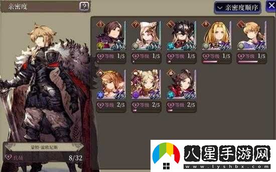 FFBE幻影戰(zhàn)爭親密度共鳴度獲取方法