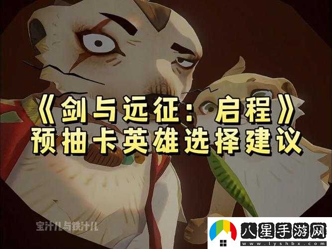 劍與遠(yuǎn)征啟程埃隆強(qiáng)度及使用體驗(yàn)分析