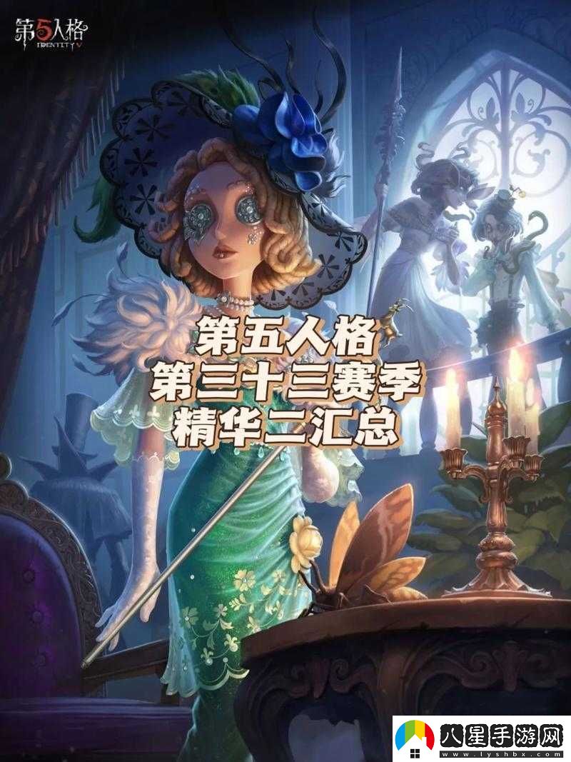 第五人格律師推演日記