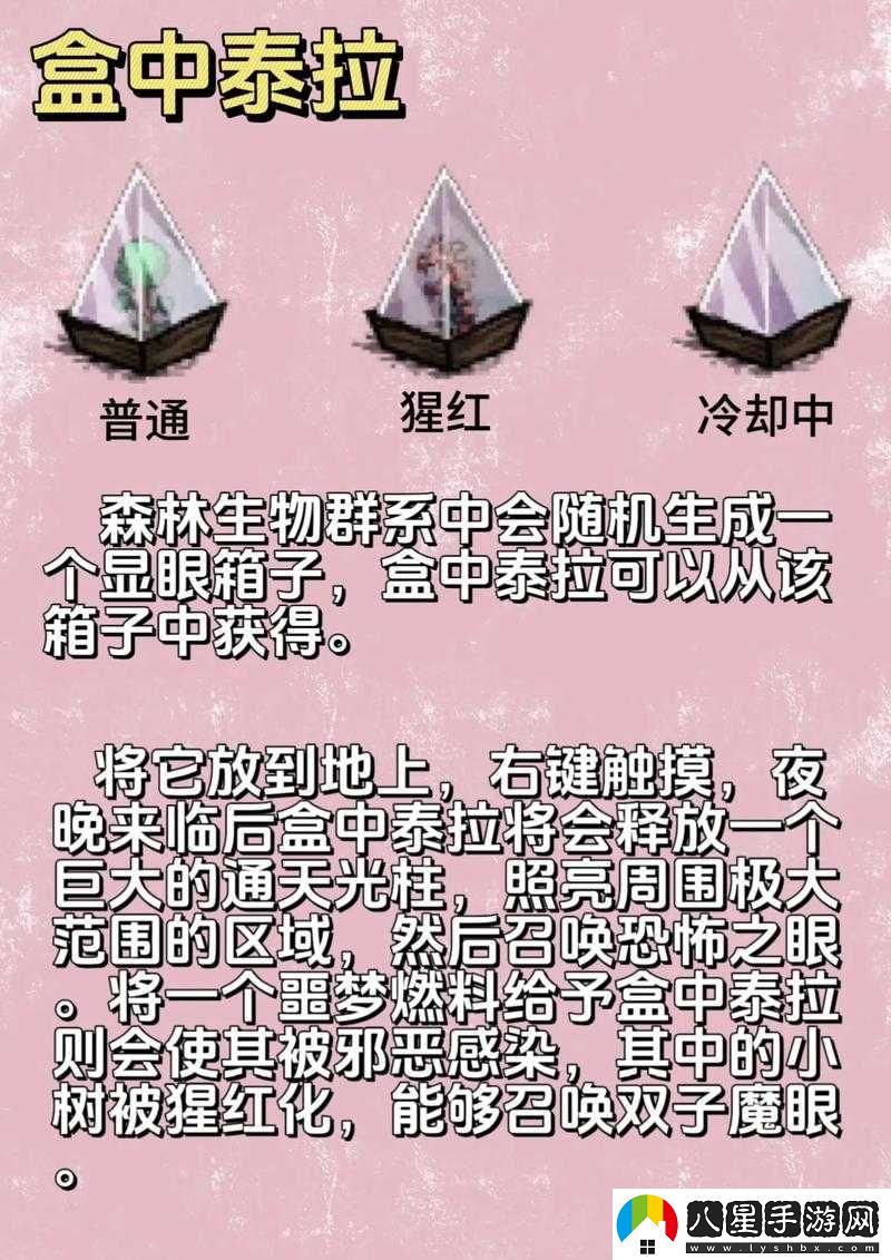 饑荒聯(lián)機版眼球雙子打法要點介紹