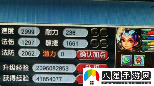 夢幻西游F哥女兒速度高達2999！160放下封印項鏈給首付