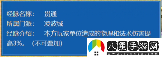 夢幻西游物理系刷任務哪家強