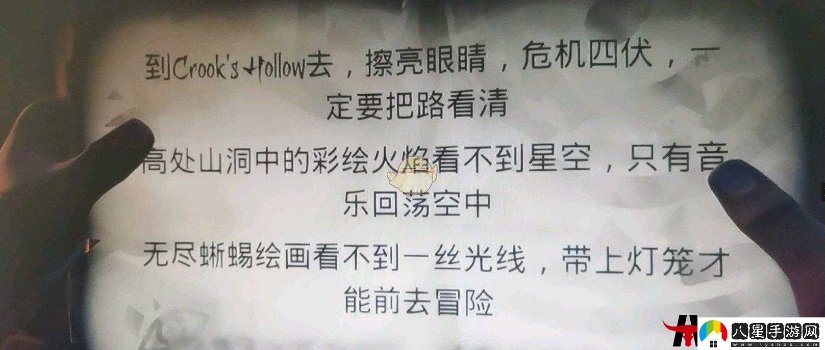 盜賊之海無盡蜥蜴彩繪位置一覽