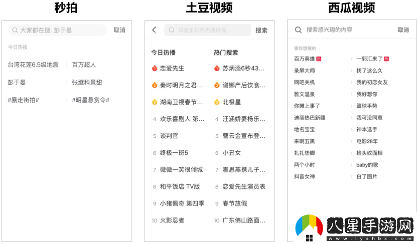 成品視頻軟件推薦哪個好一點之比較分析