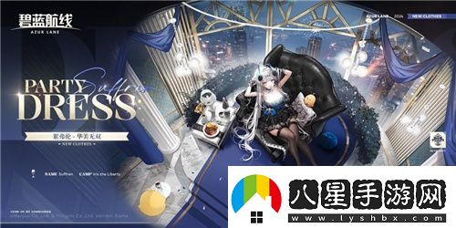 碧藍航線國慶金秋版本重磅上線新玩法3D宿舍系統(tǒng)閃亮登場