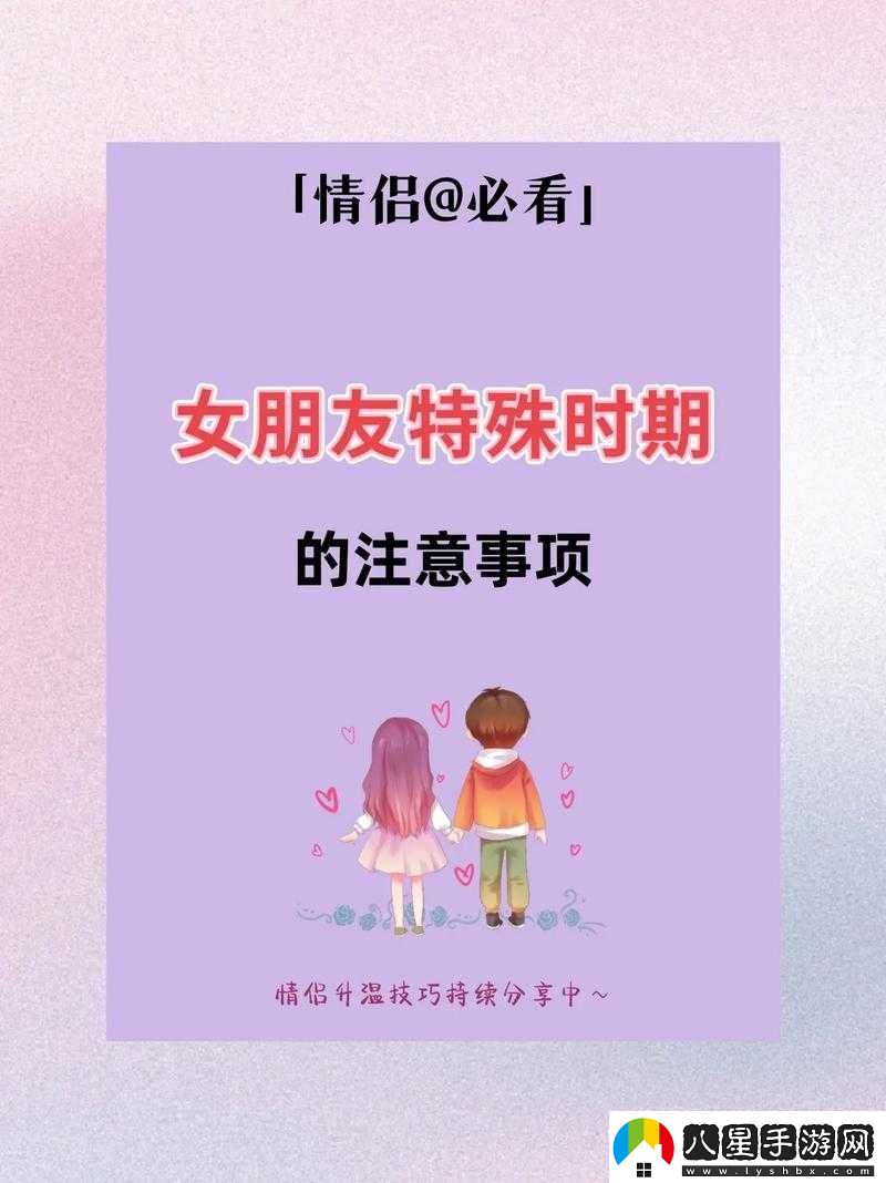 做時男的喜歡聽女的說什么話