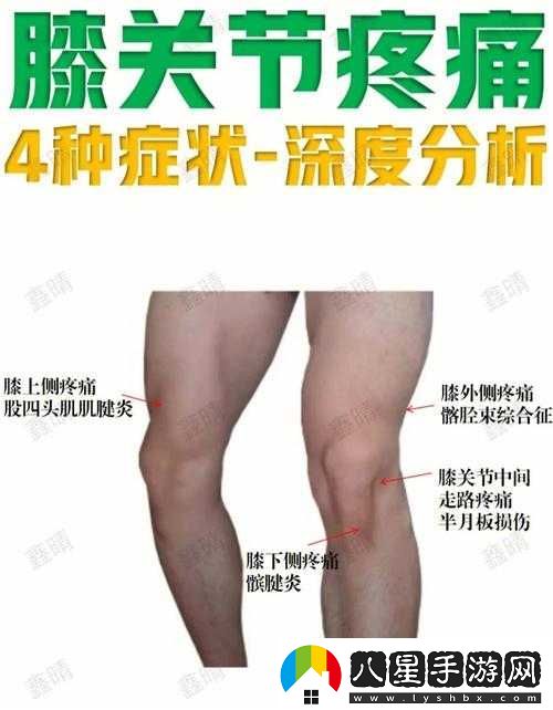 阿阿痛痛痛痛痛痛痛痛痛疼疼疼疼