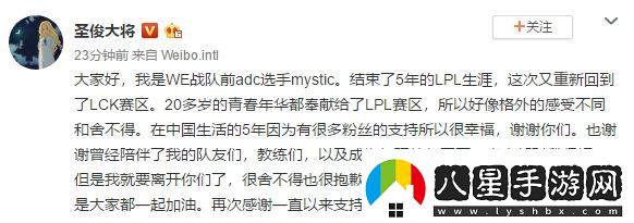 Mystic加入AF是為什么Mystic加入AF原因詳情