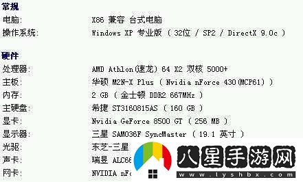 傳送門2最低電腦配置要求是什么