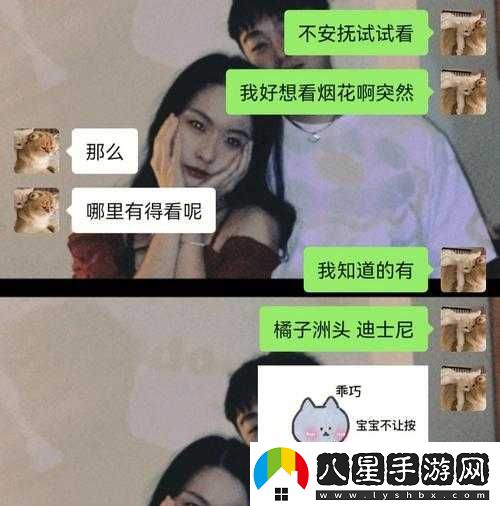 男朋友聽到我哼哼唧唧的笑我干嘛