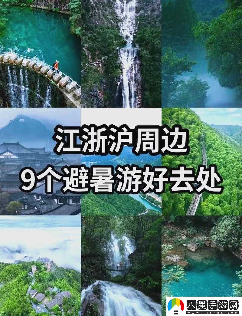 伊春園