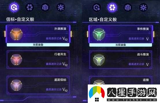 星穹鐵道難題 12 繁育怎么過？