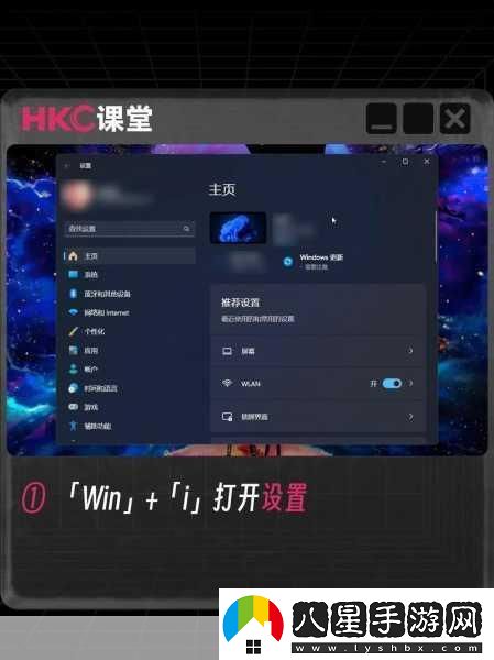 手游玩家必看！Win11系統(tǒng)更新風波