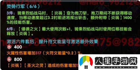 我的勇者安洛先武器、符文、魂珠、魂卡、寵物培養(yǎng)推薦