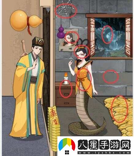 就我眼神好