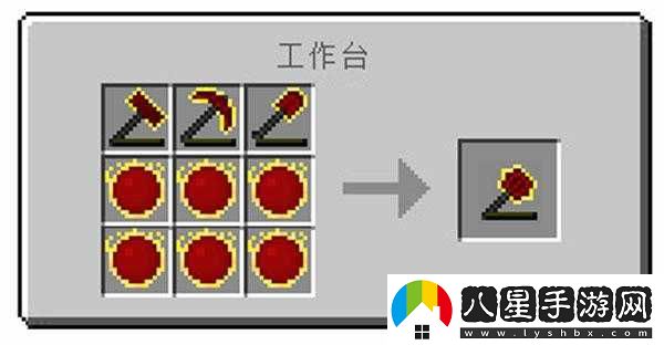 如何制作我的世界紅物質(zhì)釘頭錘