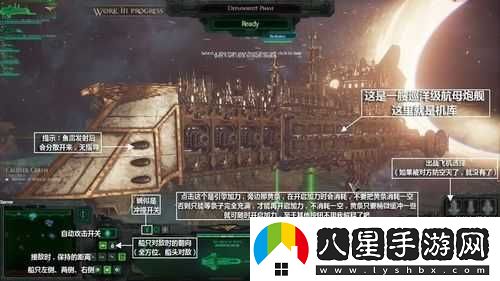 哥特艦隊阿瑪達航母流玩法解析指南