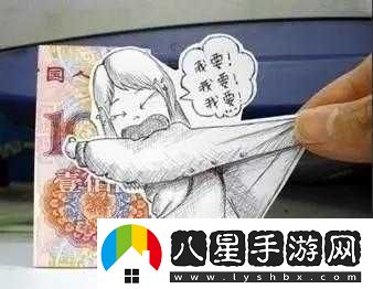 小仙看招金錢(qián)副本助你成高富帥