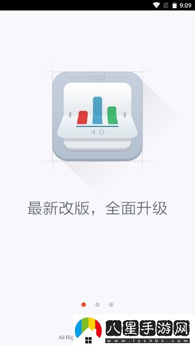 “站長APP新版”引爆熱潮