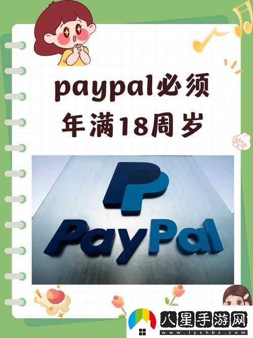 paypal