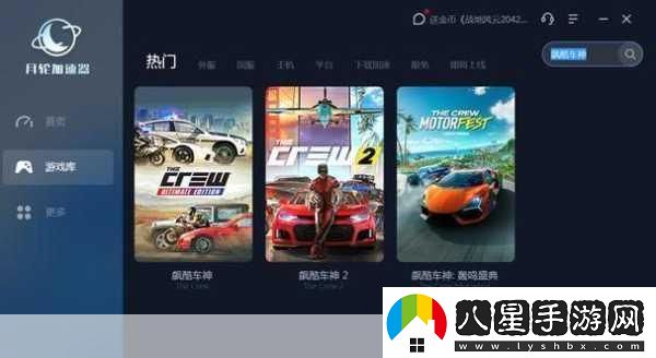 獨(dú)家揭秘Steam新寵來(lái)襲！真人互動(dòng)影游天吶！我該怎么選