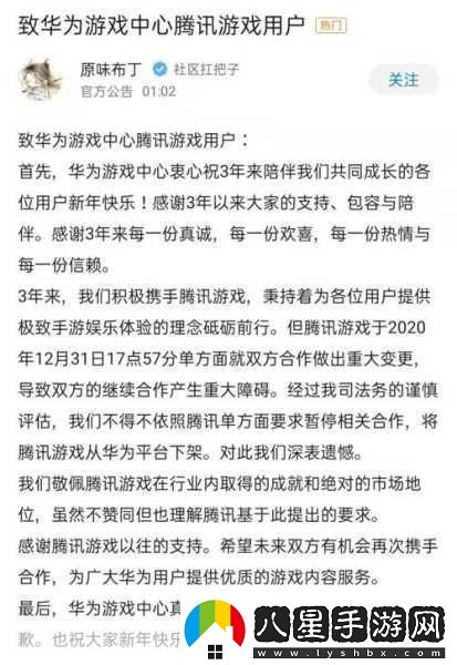 獨家揭秘華為三折疊屏手機(jī)震撼登陸