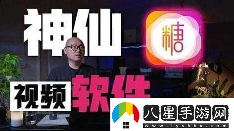 txvlogcom糖心官網(wǎng)免費(fèi)版亮點(diǎn)