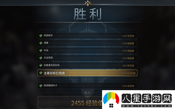 星際戰(zhàn)士2基因種子有什么用