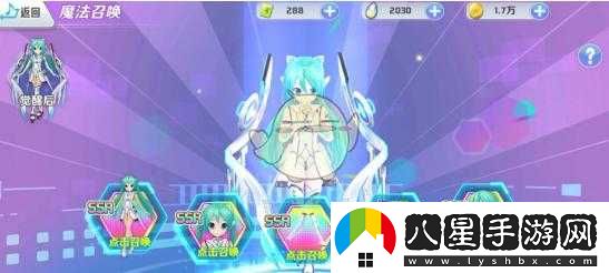 初音速圖紙獲得方法介紹