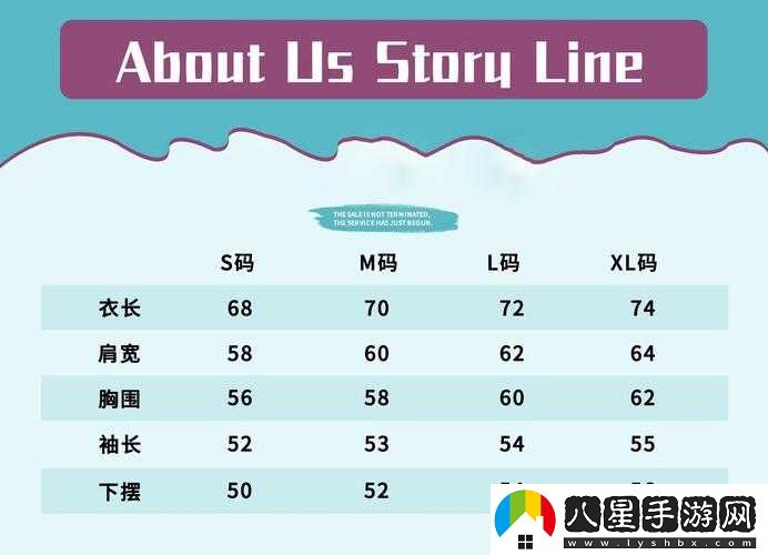 國產尺碼和歐洲尺碼表CCTV