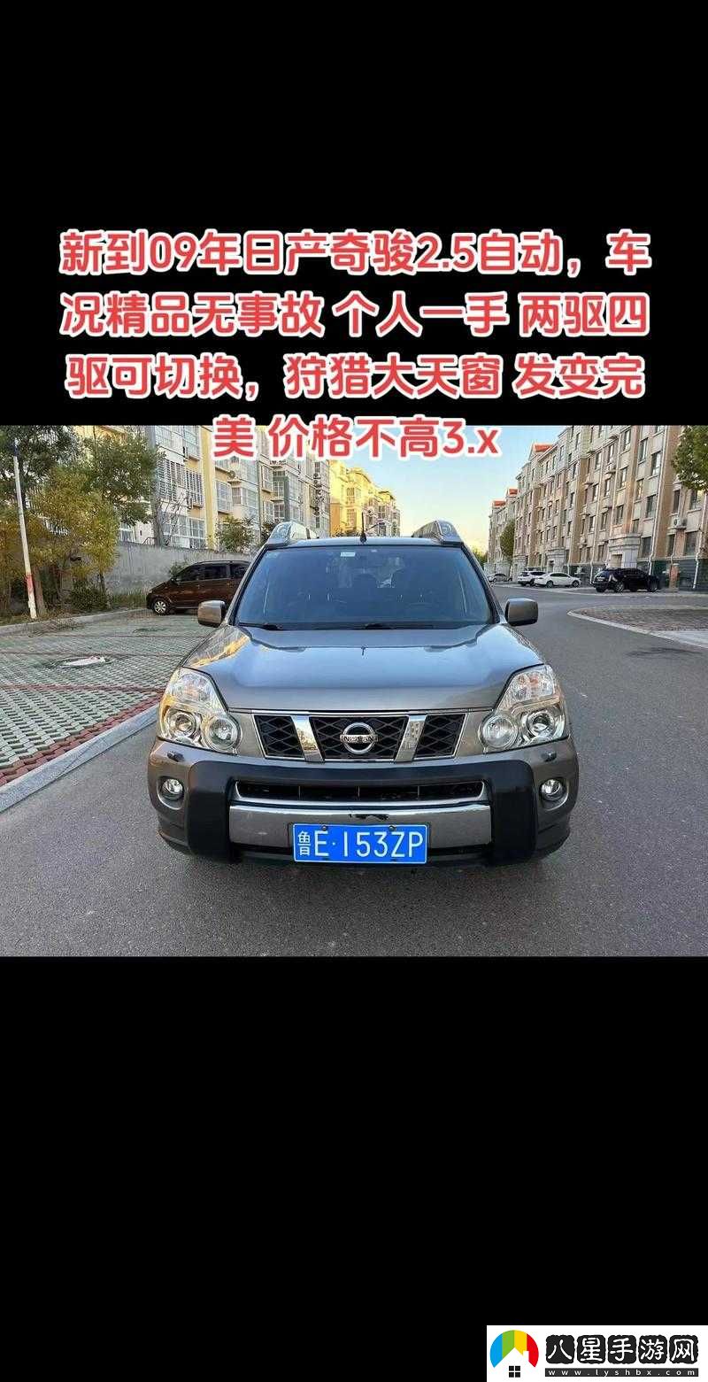 精品日產(chǎn)一匹二匹三匹四匹五匹的精彩呈現(xiàn)