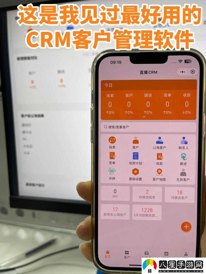 成免費 CRM 直接看