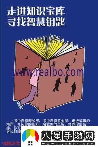 霹靂書坊