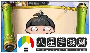 瘋狂猜成語(yǔ)