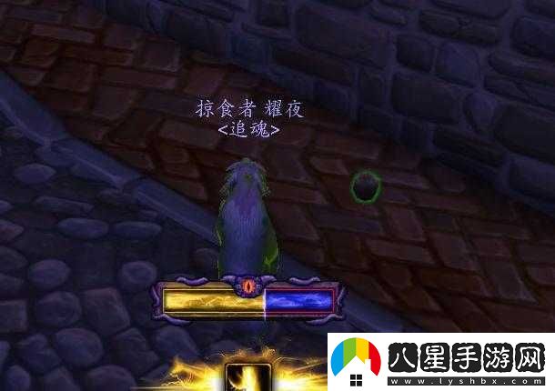 魔獸世界8.3版本大幻象玩具腐爛蘋果獲取指南