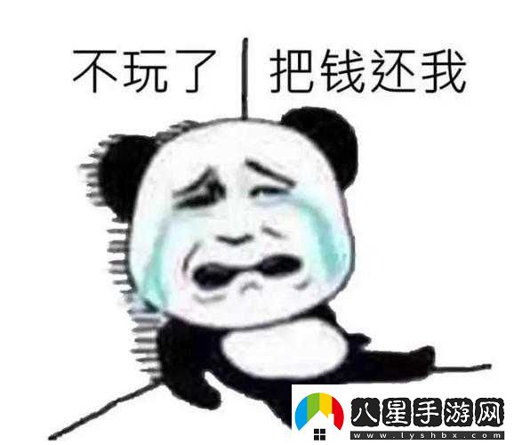 我再也不想玩