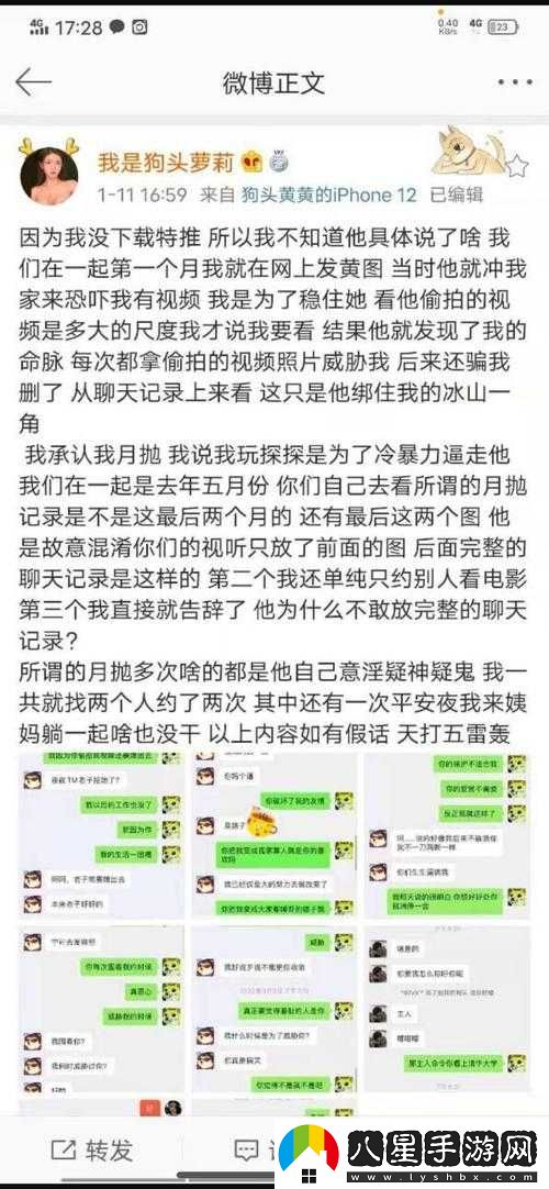 黑料吃瓜曝門黑料社相關(guān)事件揭秘