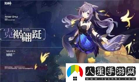 沉睡的刻晴觸摸游戲正式版