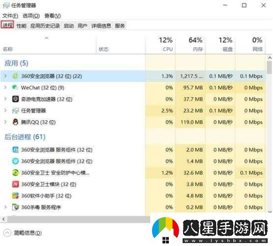 鵝鴨殺下載問題解決方案