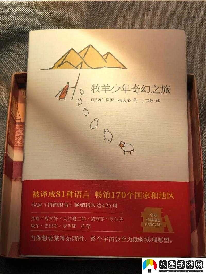 穿越到以