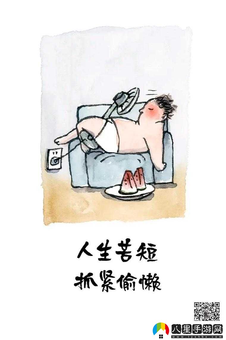 被夾在中間當(dāng)磨心最后會怎樣