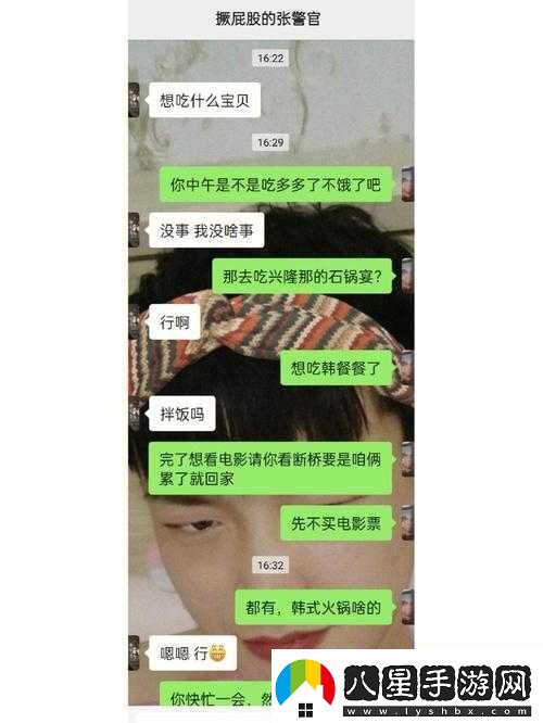 張律渝與呂總落地窗夸克相關故事