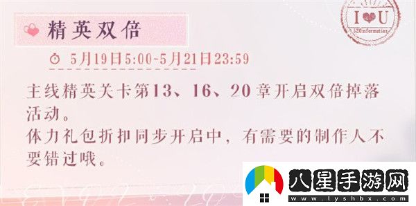 戀與制作人520活動卡面有哪些2023