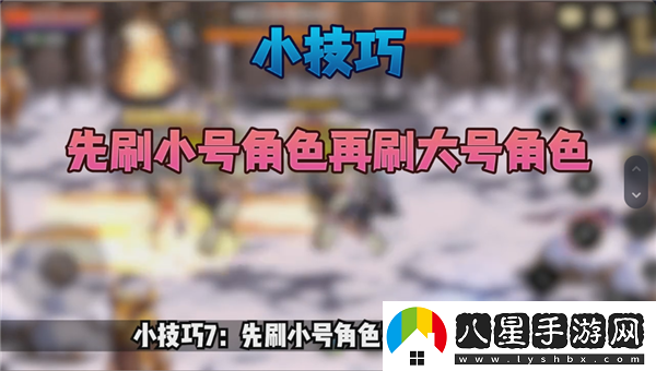 地下城與勇士起源新手第一天攻略/地下城與勇士起源新手開荒指南